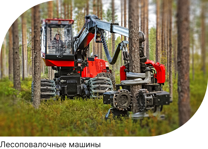 Лесозаготовительной техника